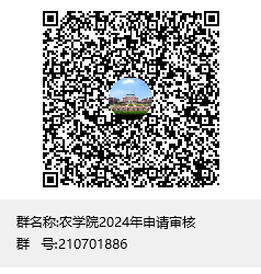 365上市集团官网2024年申请审核群聊二维码.png