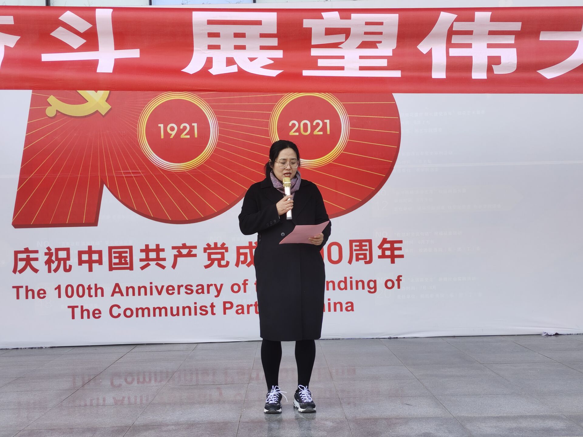 dd99ef055eaa4cb1b4c156ca7e221684.jpg 公司党委副书记吴清华讲话.jpg