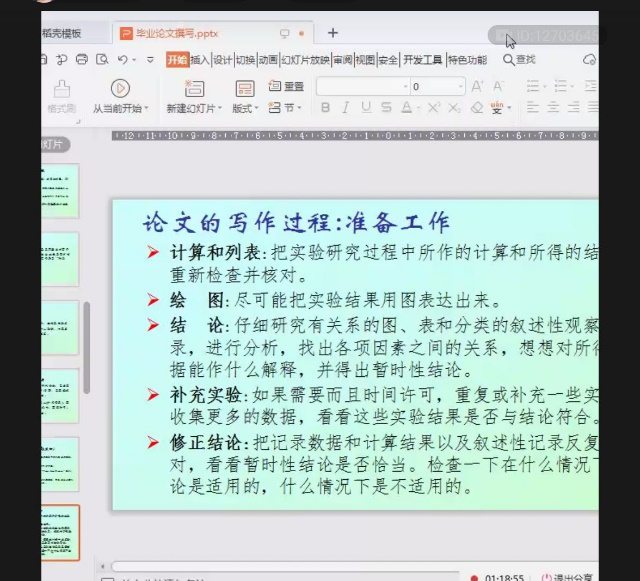 c250d09c7ff74b4299004d3f89c8a9d9.png c250d09c7ff74b4299004d3f89c8a9d9.png