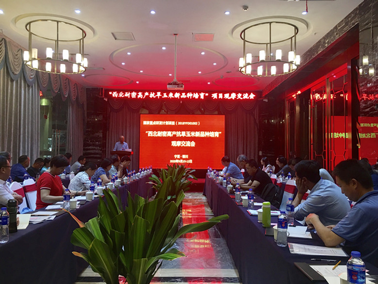 27b12274517547e8b597ee36554f2189.jpg 座谈交流1_副本.jpg