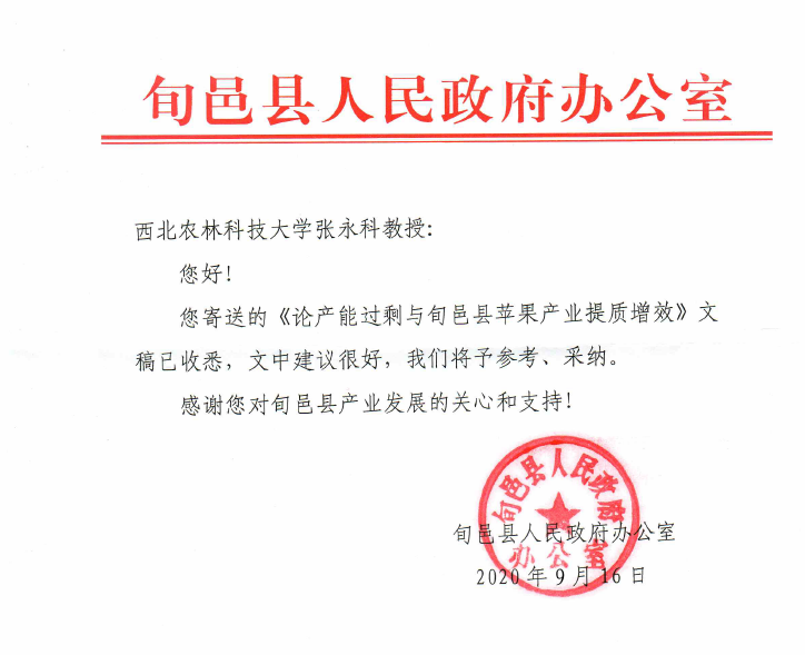 df407b7914e244fbb71c67f3e25e4344.png QQ图片20200927172418.png