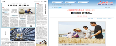 1e2434c09efd4566880c19ac71e81cf2.png 图片5_副本.png