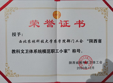 4069e3fd0c674a309195e585e52e6b6f.jpg 荣誉证书_副本4.jpg