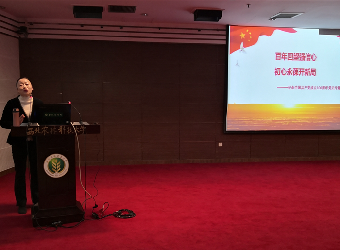 9a2b0e63cb054439ba831385d92d2cd7.png 张芬副教授作报告.png