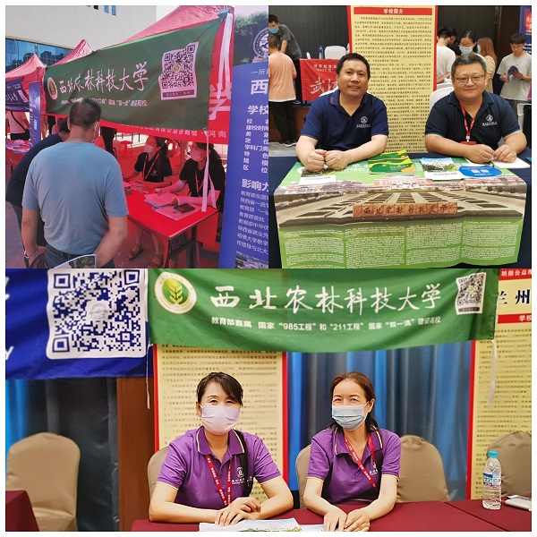 1b00b6f8076f41209026a7f15ad318ea.png 高考咨询会现场2.png