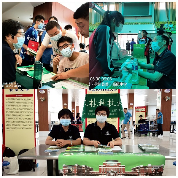 1c76708c052e47268edcb7d9282c5c18.png 高考咨询会现场1.png