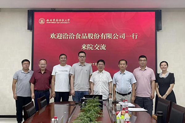 c2c2dc6a7ed04f34ac0086071c118b1f.png 洽洽食品座谈会728-3.png