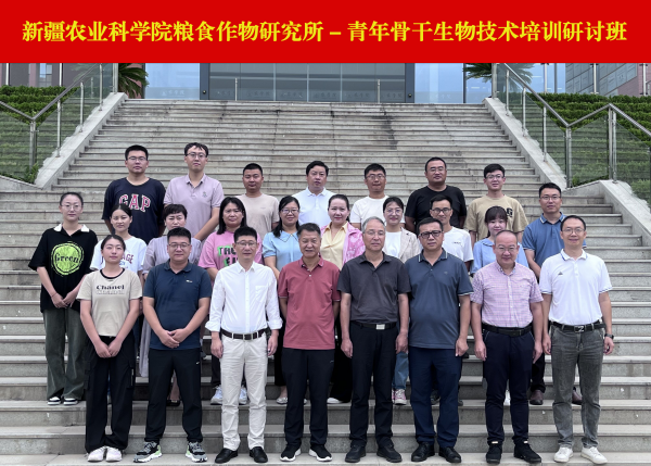 0465e2ee6257411c93adc3d04831ac6c.png 合影_副本.png